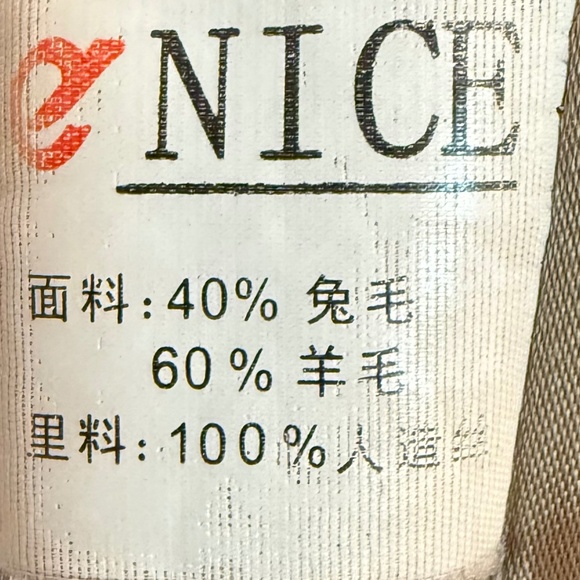 Wool Coat with Rabbit Fur Trim - Picture 11 of 12